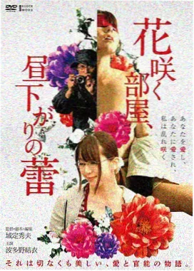 雾港灯语 剧场长片横版剧照