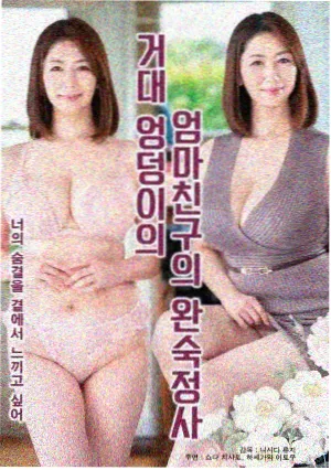 观众留言提到的 长夜邮差 剧照
